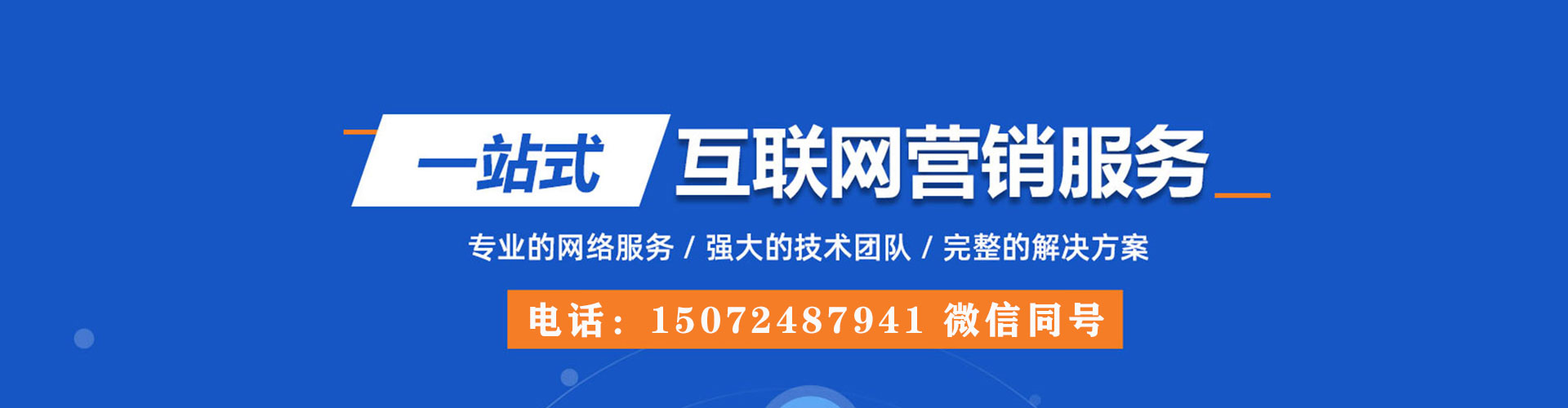莎车渠道开户返点